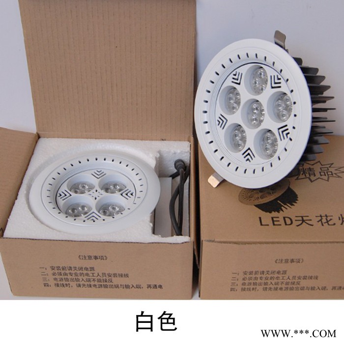 厂家**满天星天花灯4孔6孔LED射灯l ed筒灯24W36W大量现货