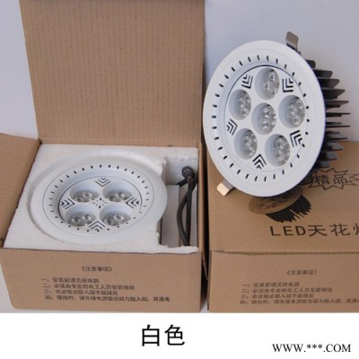 厂家**满天星天花灯4孔6孔LED射灯l ed筒灯24W36W大量现货