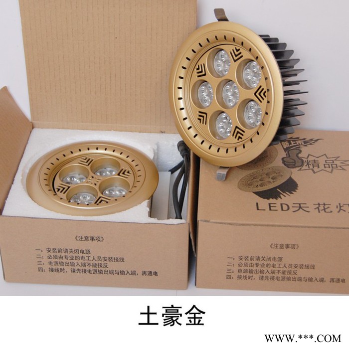 厂家**满天星天花灯4孔6孔LED射灯l ed筒灯24W36W大量现货图4