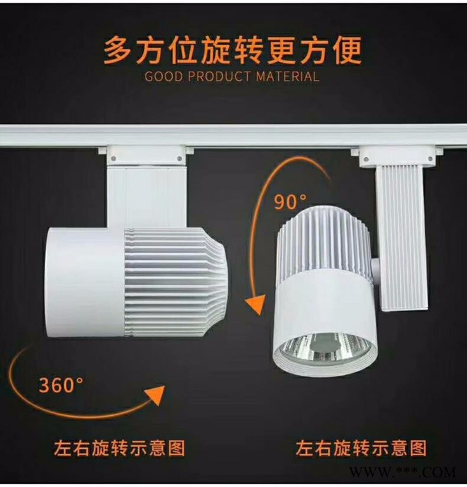 企辉照明  20W新款 明装筒灯 吸顶式店铺射灯