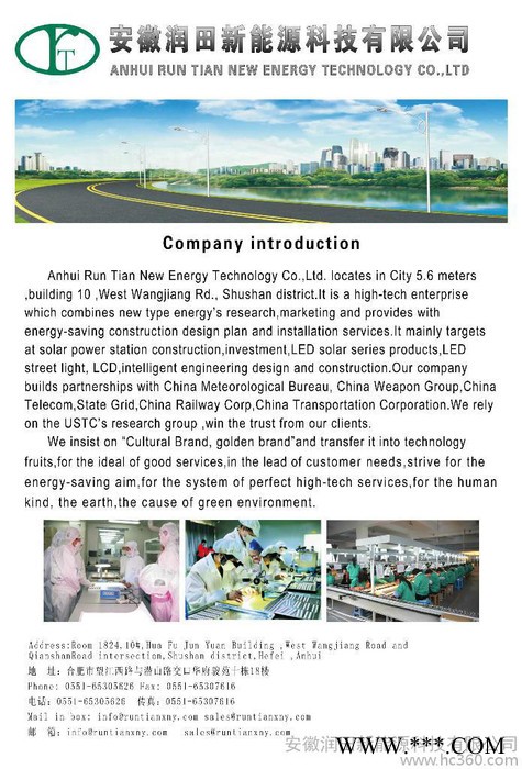 ** LED筒灯 高质量图3