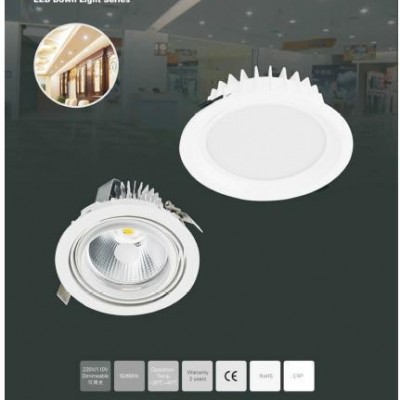 ** LED筒灯 高质量