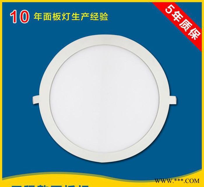 圆形LED面板灯 嵌入式防雾一体化压铸筒灯 铝明装超薄平板灯图2