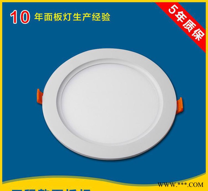 圆形LED面板灯 嵌入式防雾一体化压铸筒灯 铝明装超薄平板灯图3