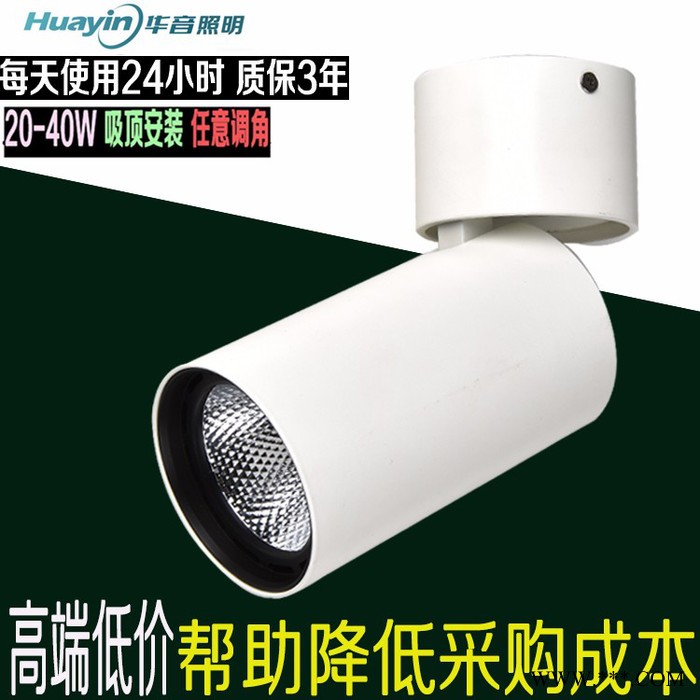 工程款明装LED折叠筒灯服装背景墙橱柜可调cob转角射灯20W30W40W图3