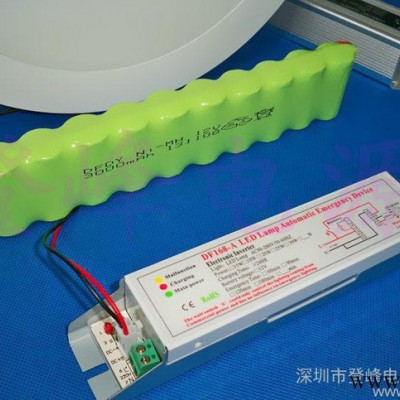 28WLED筒灯应急电源 DF168A多功能LED灯应急电源