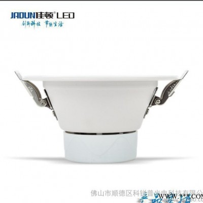 led筒灯4w6w9w15w18w24w射灯天花灯 2.5寸3寸4寸5寸6寸8寸