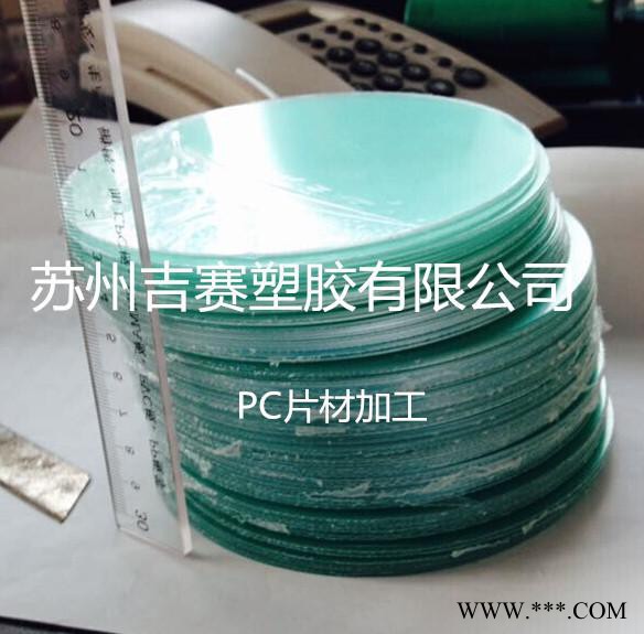 户外广告灯箱专用PC乳白板 PC透明板图2