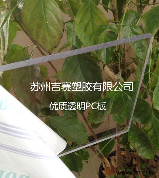 户外广告灯箱专用PC乳白板 PC透明板图5