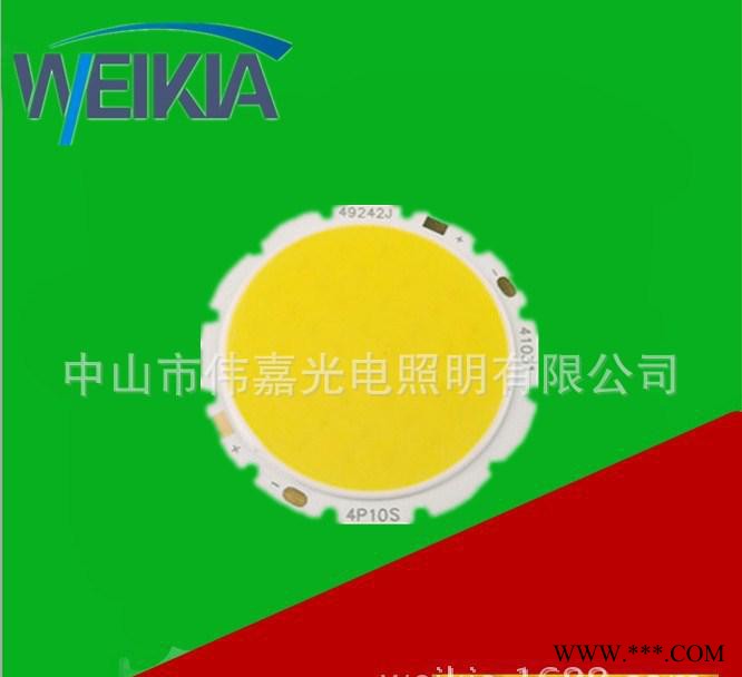 10WCOB 面光源 筒灯 轨道灯  LED大功率灯珠