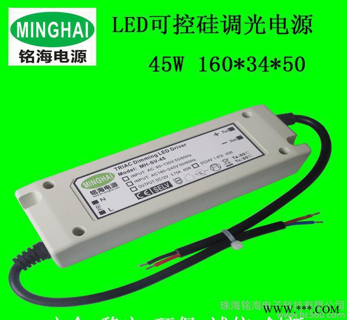 天津LED调光电源30W LED筒灯电源 可调光电源 恒压可图2