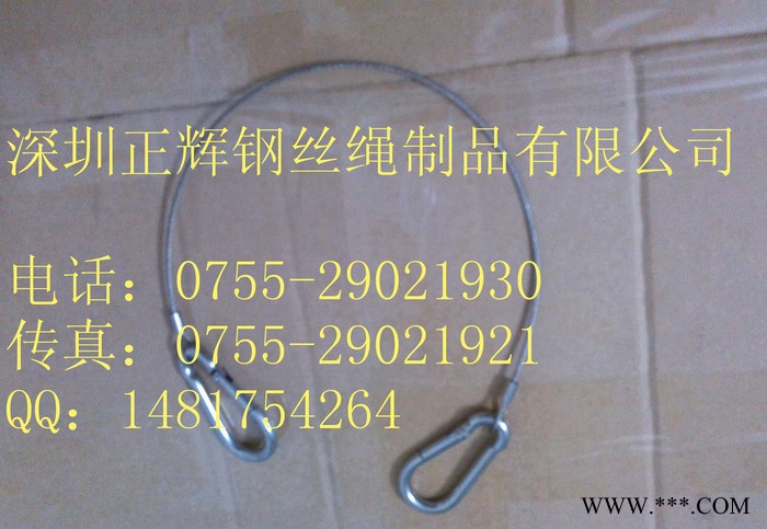 **钢丝绳吊线,面板灯吊绳,筒灯挂绳,LED灯饰吊索图3
