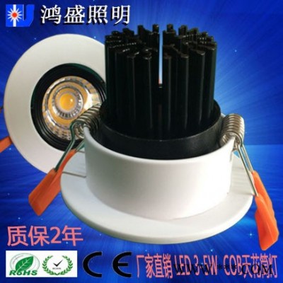 直销 LED筒灯 COB天花灯 3W5W7W9W15W20W商场服装KTV酒店工程