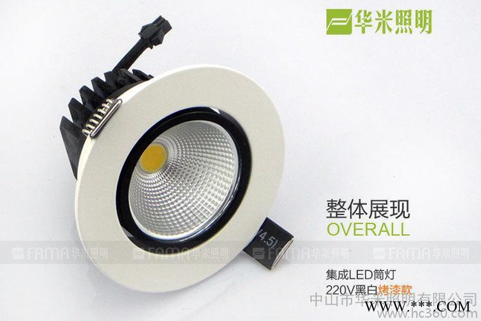 供应华米照明华米/FM-TD-3/5WCOB集成高端烤漆一体化射灯筒灯图2