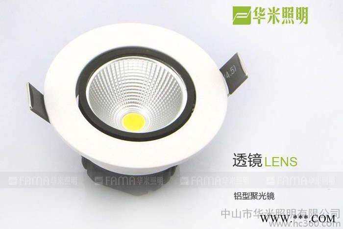 供应华米照明华米/FM-TD-3/5WCOB集成高端烤漆一体化射灯筒灯图1