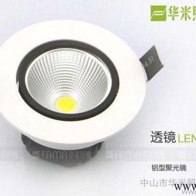供应华米照明华米/FM-TD-3/5WCOB集成高端烤漆一体化射灯筒灯