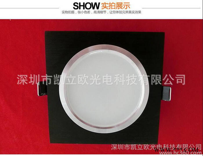 led单头灯7W 方形筒灯