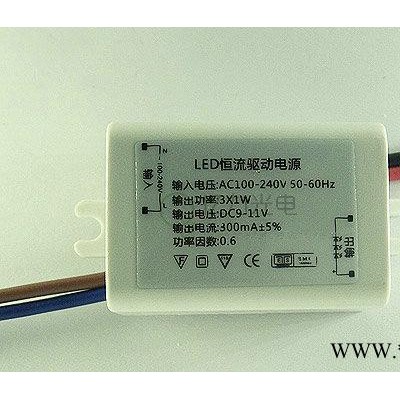 4-5X1W外置电源,贷到付款,广东省内,外置天花灯筒灯电源