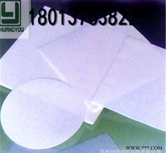 吴中广告灯箱专用PC光扩散板，全新进口料，厚度1.5mm-4图2