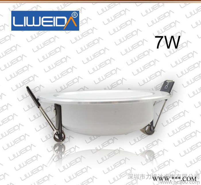 直销 背景墙灯具客厅吊顶高亮度 7W 开孔95mm筒灯
