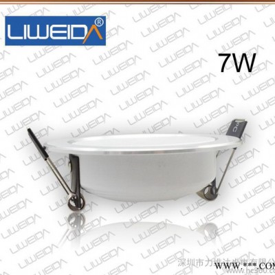 直销 背景墙灯具客厅吊顶高亮度 7W 开孔95mm筒灯