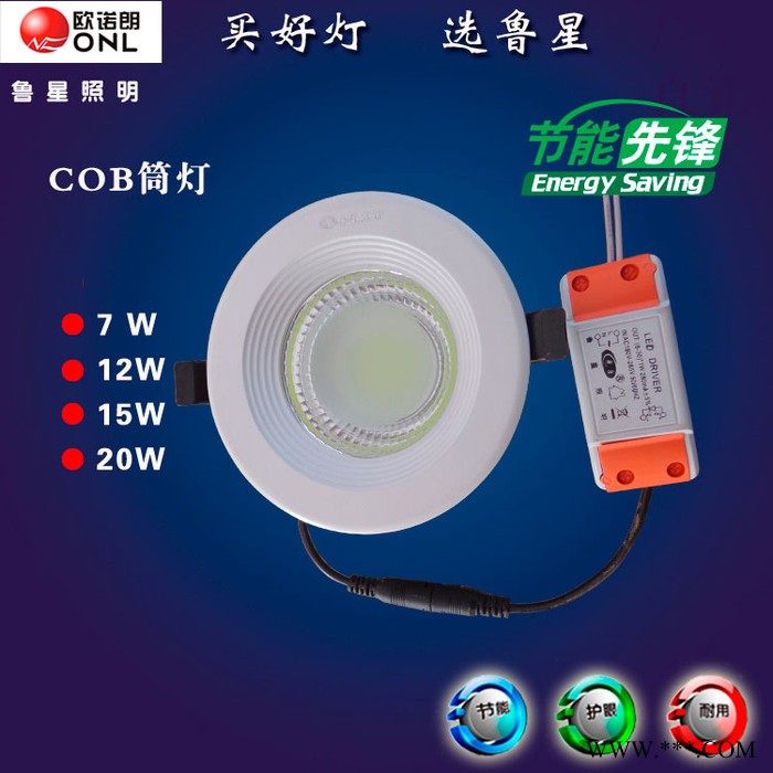 山东LED照明COB筒灯