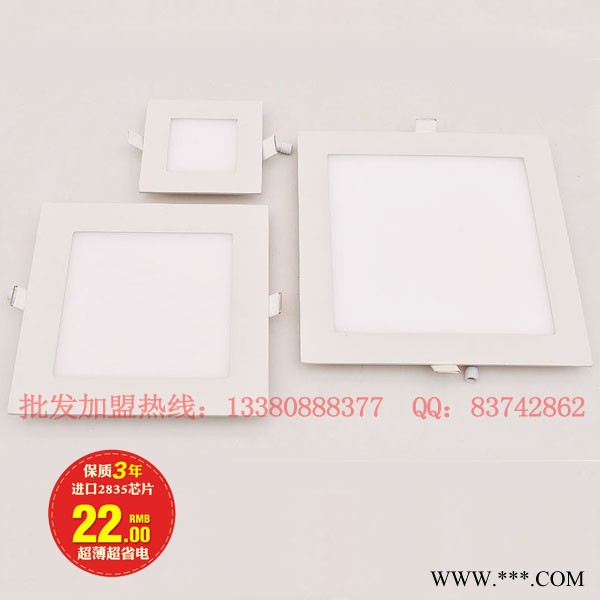 供应企晨 3/4/6/9/12/15/18/24wLED面板灯 超薄方形面板灯 嵌入式led筒灯批发价格图2