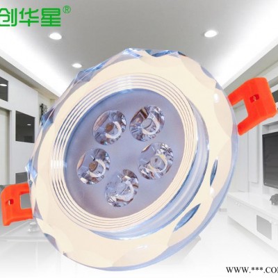 创华星LED 水晶射灯豪华筒灯分段控制侧发光射灯-订制款