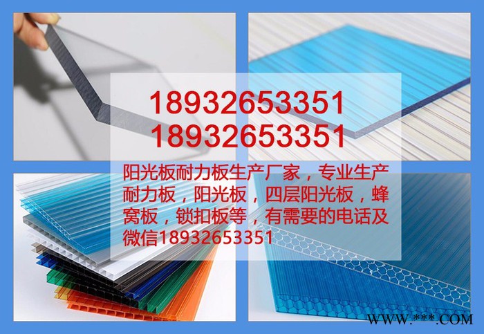 保定航美商贸生产列车专用地下车库广告灯箱PC罩壳透明耐力板图2