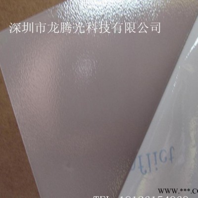 PSPC台阶亚克力扩散板防眩光膜无边框面板灯扩散板筒灯