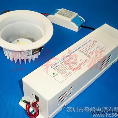 30W 筒灯 降功率应急，输出15W，含应急转换器和电池组，