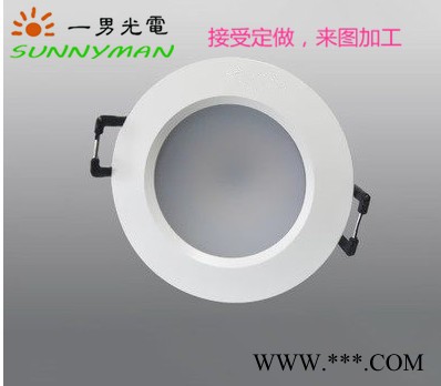 一男光电YN/TD-2.5E-7A筒灯：高效率供电，开孔尺寸80mm