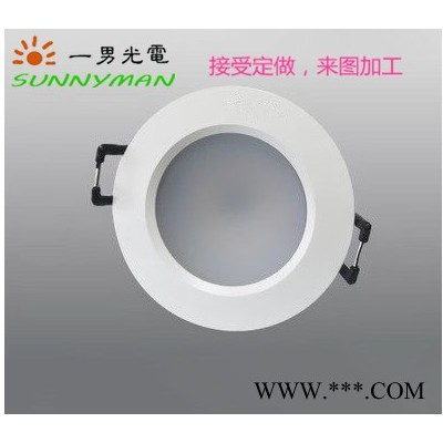 一男光电YN/TD-2.5E-7A筒灯：高效率供电，开孔尺寸80mm