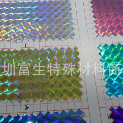 **镭射反光墙纸壁纸,适合舞台,灯光设计,广告灯箱等