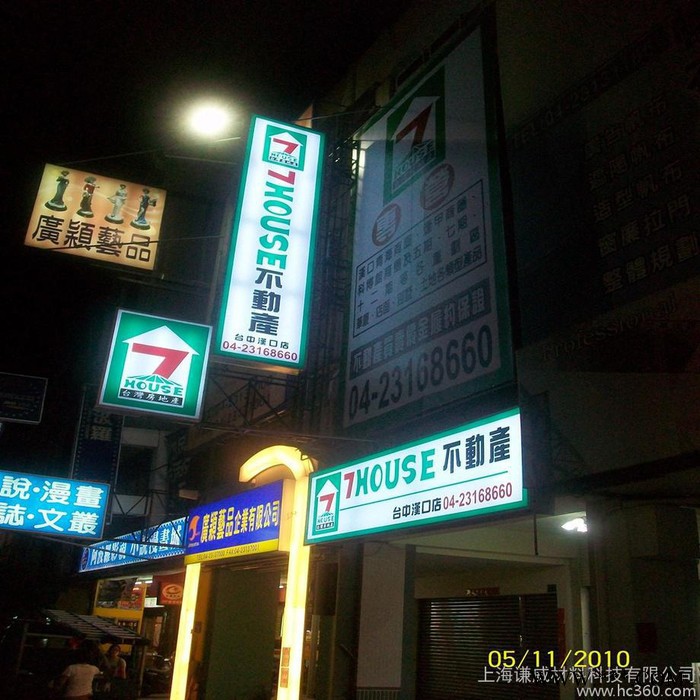 户外广告灯箱发光字专用PC光面扩散板卷材韩国S.POLYTECH世化
