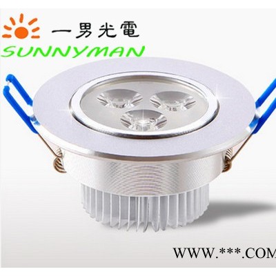 一男光电YN/TD-2.5EX-3A筒灯：面环厚2.5mm，开孔尺寸80mm