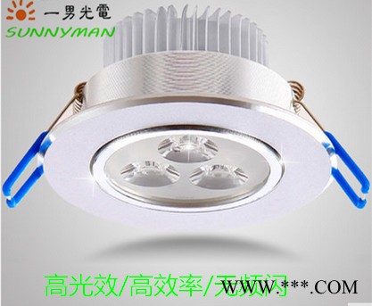 一男光电YN/TD-2.5EX-3A筒灯：面环厚2.5mm，开孔尺寸80mm图4