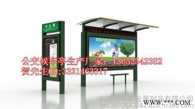 公交候车亭竞标公司,候车亭广告灯箱设计定做,揭阳公交候车亭制作厂家图6
