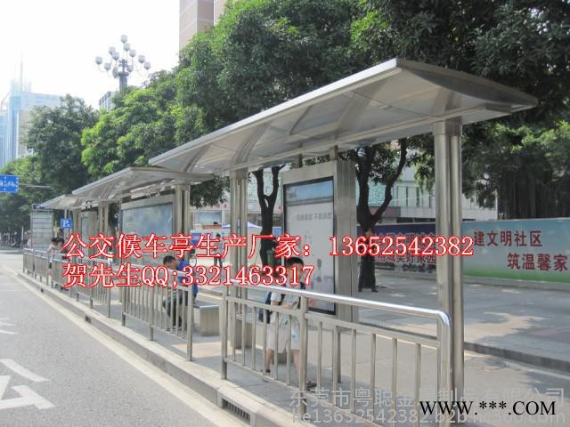 公交候车亭竞标公司,候车亭广告灯箱设计定做,揭阳公交候车亭制作厂家