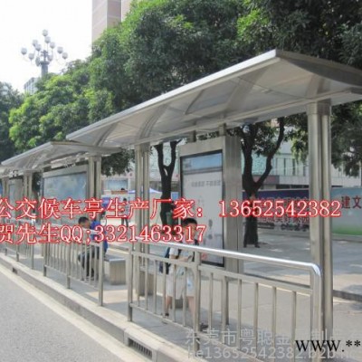 公交候车亭竞标公司,候车亭广告灯箱设计定做,揭阳公交候车亭制作厂家