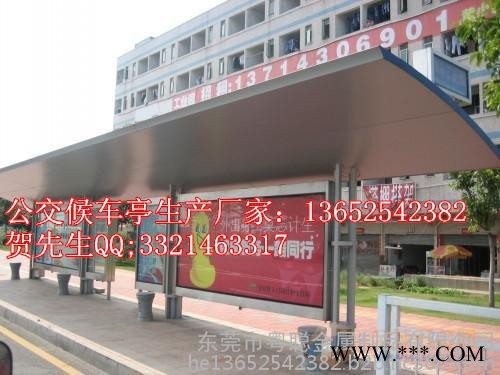公交候车亭竞标公司,候车亭广告灯箱设计定做,揭阳公交候车亭制作厂家图7
