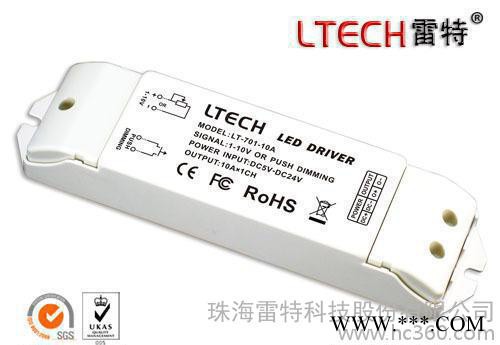 0/1-10V led调光驱动器0-10v调光 led调光筒灯面板灯调光驱动图2