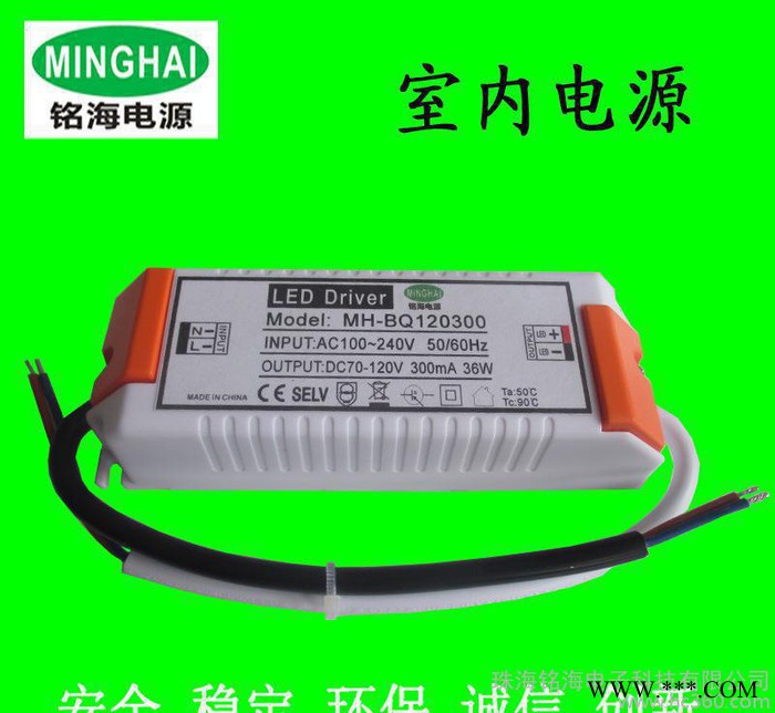 LED天花灯调光 面板灯调光 平板灯调光 筒灯调光驱动电源 可控硅调光电源图4