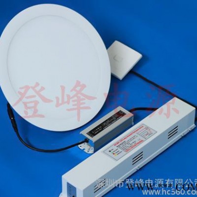 30W筒灯 LED应急电源一体化，全功率应急照明电源含电池