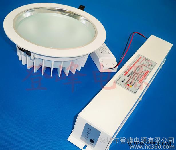 30W筒灯 LED应急电源一体化，全功率应急照明电源含电池图3