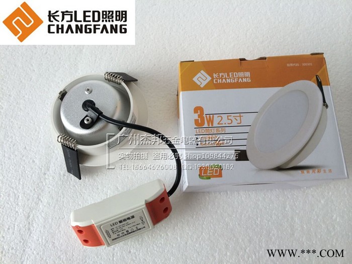 供应长方LED照明宽电压**用筒灯射灯照明灯图3