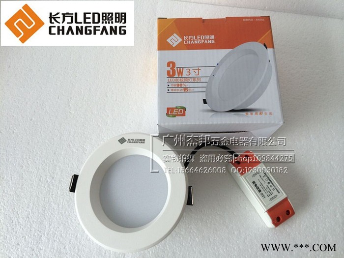 供应长方LED照明宽电压**用筒灯射灯照明灯图2