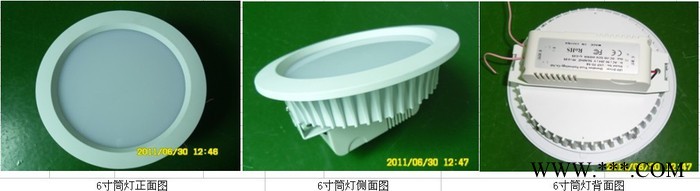 耐腐蚀性能好六寸防水筒灯外壳批发图3