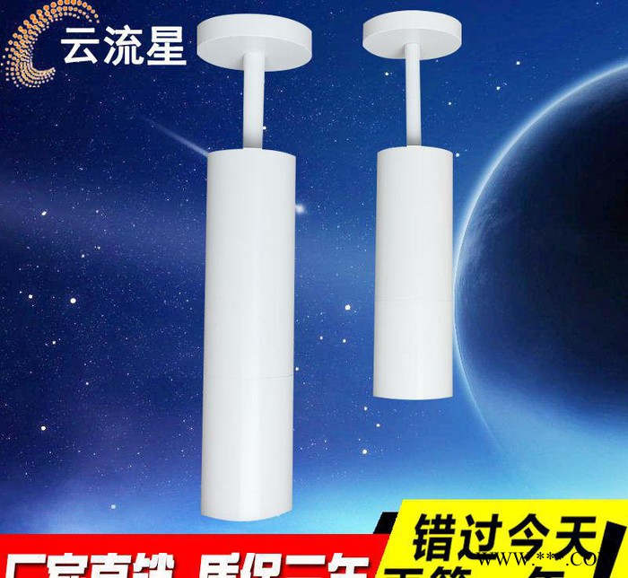 LED明装射灯筒灯新款吸顶长杆现代背景墙照画灯吊顶天花灯3W图2
