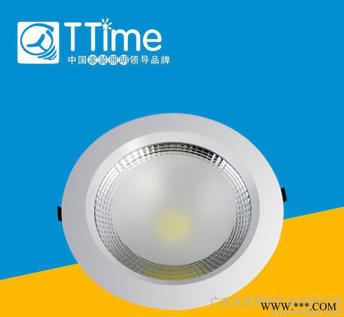 led天花灯 TTime筒灯 COB天花射灯 客厅天花灯 面图3